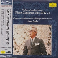 Deutsche Grammophon Japan : Anda - Mozart Concertos 20 & 21
